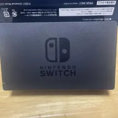 Nintendo Switch ドッグ単体