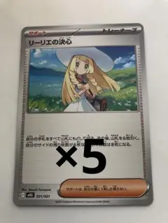 2025年最新】ポケモンカードゲームの人気アイテム - メルカリ