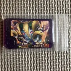 ポケモンフレンダ　レジギガス　スーパートレジャー　ベストタッグ第4弾　ST