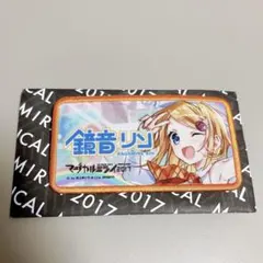 VOCALOID 鏡音リン 鏡音レン マジカルミライ 2017 ワッペンバッジ