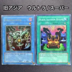 2026年最新】サクリ アジアの人気アイテム - メルカリ