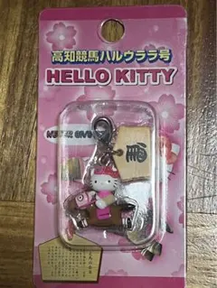 レア✨サンリオ ハローキティ 根付け ご当地 ストラップ
