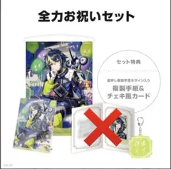 最安値⭐︎ にじさんじ Dytica 3rd 伊波ライ ミニポーチ チャーム