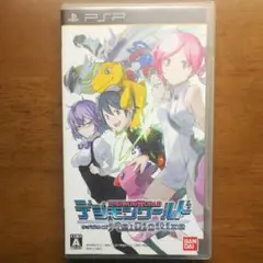デジモンワールド Re：Digitize