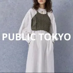 PUBLIC TOKYO ツイードビスチェセット3WAYシャツワンピース