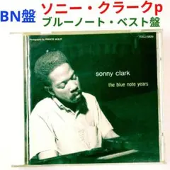 うっちー様 リクエスト 3点 まとめ商品