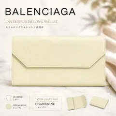 BALENCIAGA 736730 三つ折り財布 グレージュ - メルカリ