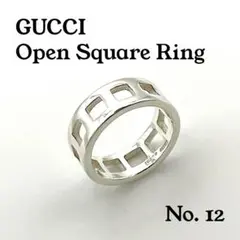 【ユーズド品】GUCCI　Open Square Ring　＊720