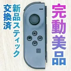 ニンテンドー　ジョイコン(左)　グレー 60