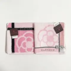 【新品未使用】CLATHAS タオルハンカチ
