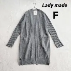 【レディメイド】ロングカーディガン ケーブル編みニット (Ｆ) ウール混 グレーのサムネイル