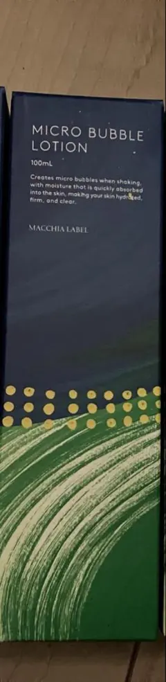 薬用マイクロバブルローション 100ml化粧水