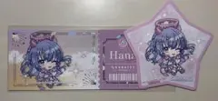 シャニマス 鈴木羽那 カラ鉄 アクリルストローチャーム 箔押しチケット