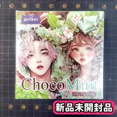 チョコミントステッカー♡nene様 - メルカリ