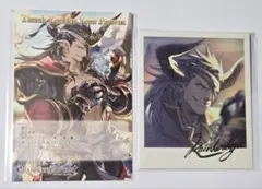 2026年最新】グラブル バレンタイン お返しの人気アイテム - メルカリ