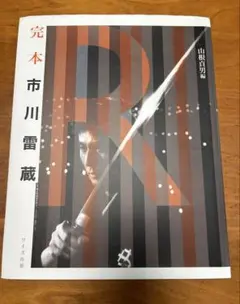 Item thumbnail for item 5774b55b-0eff-4a80-9f57-62bc4c78cbcc