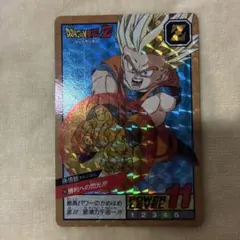 超希少・当時物】ドラゴンボール カードダス No.303 孫悟空 超サイヤ人