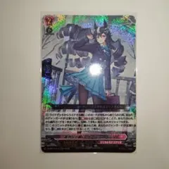 ヴァンガード 凛冽なる願いヴァルシュブラン RRR - メルカリ