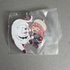 でふぉラバ！　アーニャ　ボンド　ラバーキーホルダー　スパイファミリー