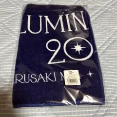 【新品未使用】陽高真白×春咲暖 Luminous2026 タオル