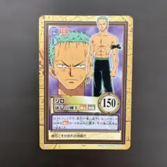 美品 ワンピース カードダス ゾロ 休息の剣士 C368 - メルカリ