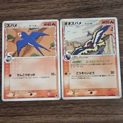 2026年最新】ポケカ オオスバメδ-デルタ種の人気アイテム - メルカリ