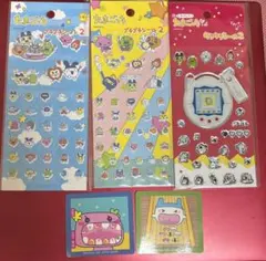 たまごっち シール ステッカー まとめ売り
