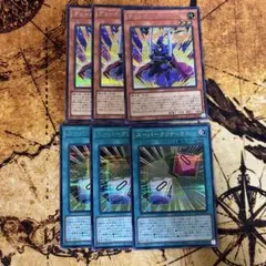 遊戯王　遊戯王　デューカーツインソード　スーパークリティカル