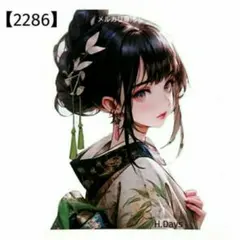 ネタロー様 リクエスト 3点 まとめ商品