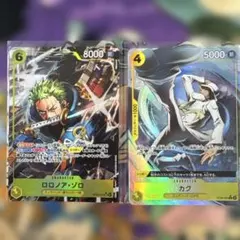 ロロノア・ゾロ 【SR】カク【パラレル】【黄】【ST29-014】