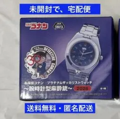 2026年最新】コナン 時計型麻酔銃の人気アイテム - メルカリ