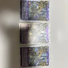 遊戯王ラッシュデュエル F・G・D 3枚セット - メルカリ