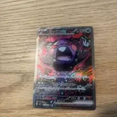 極美品］匿名配送ポケカ アビスアイ モルペコex SAR - メルカリ