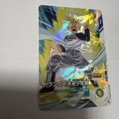 スーパードラゴンボールヒーローズ トランクス：未来少年期 SDV6-016のサムネイル