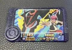 黒いメガレックウザ　スーパートレジャー　ポケモンフレンダ　メガレックウザ