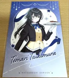 ねこみ様 リクエスト 3点 まとめ商品