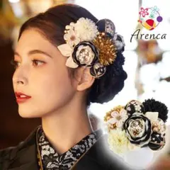 髪飾り　つまみ細工黒　白　花　前撮り　袴和装　着物　浴衣　髪飾りセット