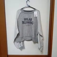 新品未使用SOLAR BLESSING スウェットシャツ グレー