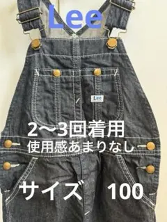 Lee オーバーオール61573 キッズ　ブラックデニム 100 Levi's