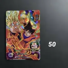 スーパードラゴンボールヒーローズ 孫悟飯：青年期 UM5-CP2 - メルカリ