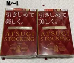 アツギ 引き締めパンスト シアーベージュ M〜L 6足セット(3足組×2パック)