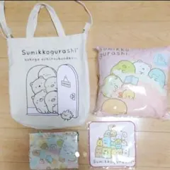 すみっコぐらし　４点セット　新品　未使用