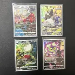 ロズレイド CHR 4枚 ロズレイド【CHR】{068/067}