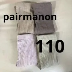プレミアムリブコットン100% 10分丈