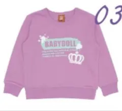 BABYDOLL トレーナー 130