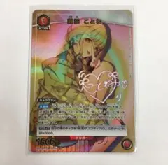 カプチーノ様 リクエスト 2点 まとめ商品