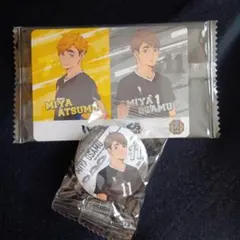 くら寿司　ハイキュー!!コラボ　びっくらポン　宮治　缶バッジ&カード　セット