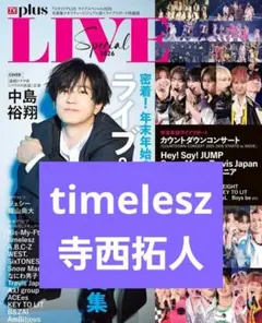 みぅ様 リクエスト 2点 まとめ商品