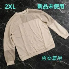 Item thumbnail for item d5b27dd1-60d1-42b3-9702-f482c6513e48