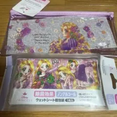 ラプンツェルマルチ ポーチ、ウェットシート2点セット